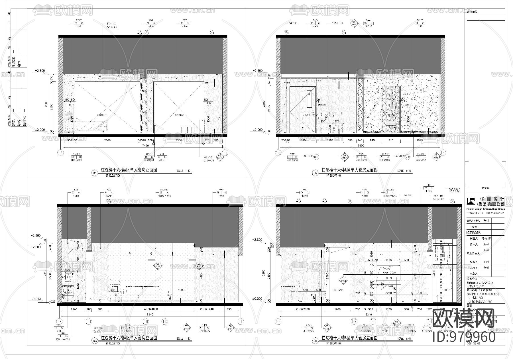 工人医院住院部VIP楼层cad施工图附加效果图