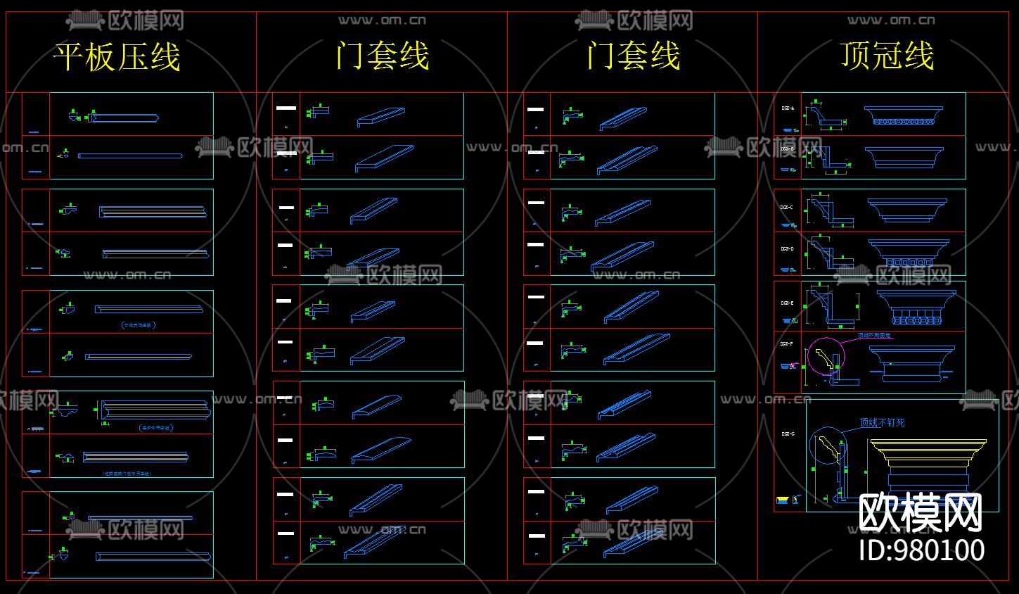 家居整木家装标准化设计模板下载（渲染图8）