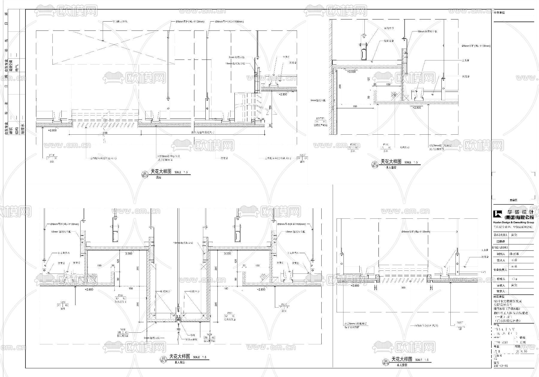 工人医院住院部VIP楼层cad施工图附加效果图