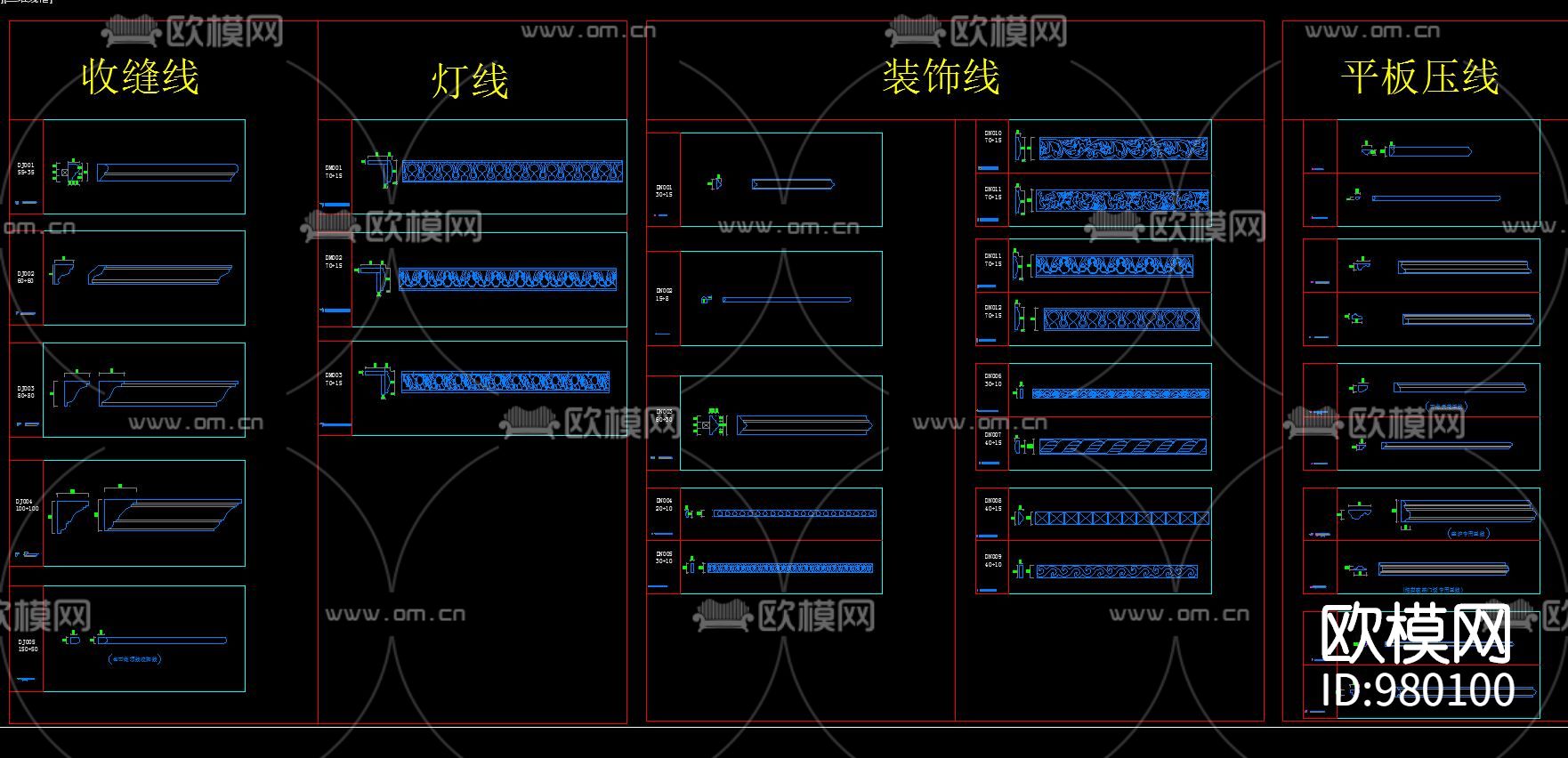 家居整木家装标准化设计模板下载（渲染图10）
