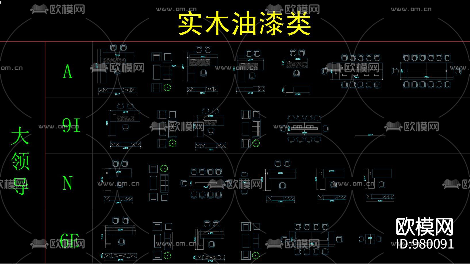 办公家具CAD图集下载（渲染图7）