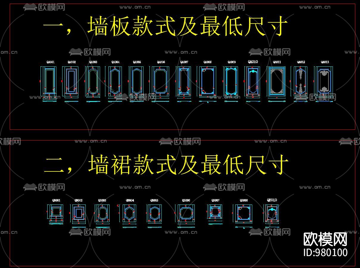 家居整木家装标准化设计模板下载（渲染图2）