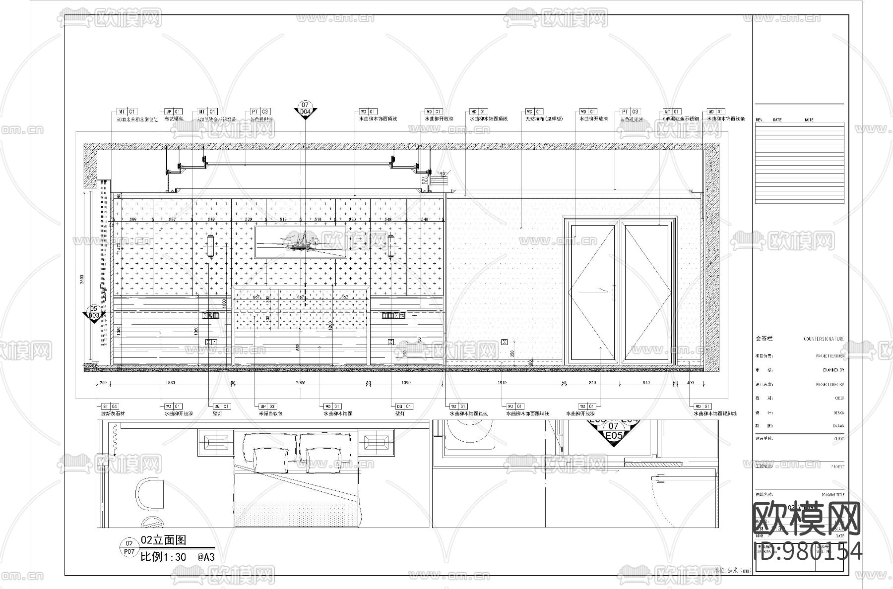 五星级酒店CAD施工图（含效果图）下载（渲染图4）