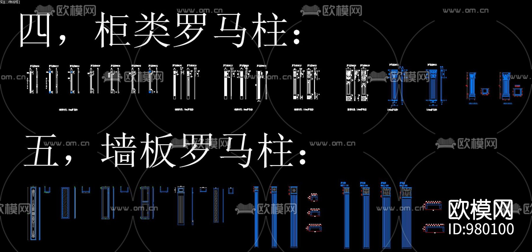 家居整木家装标准化设计模板下载（渲染图5）