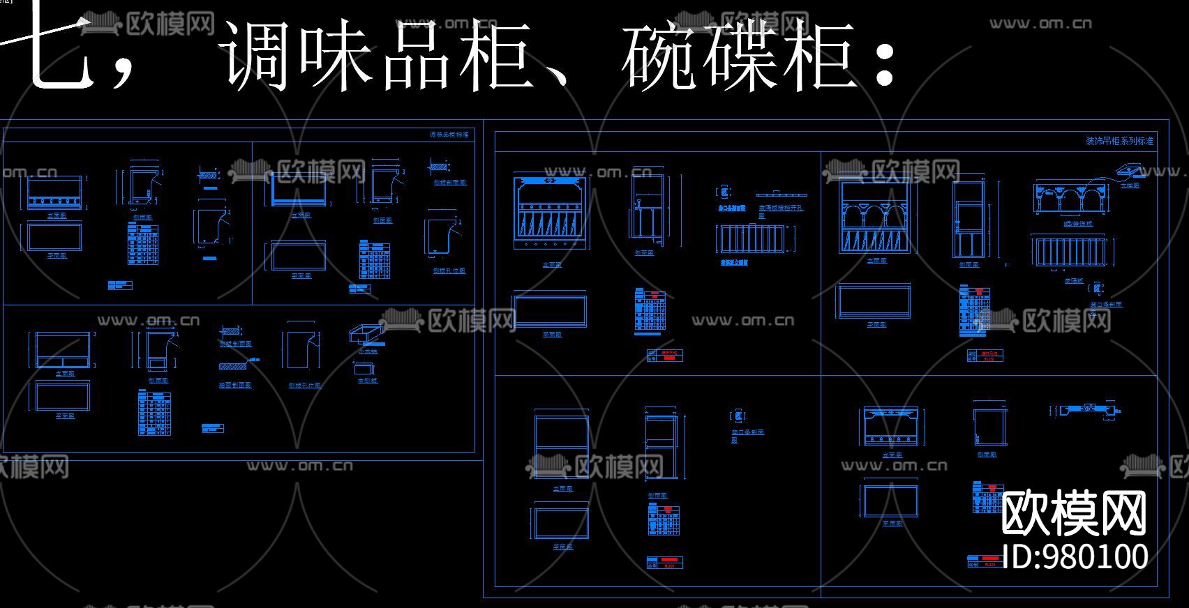 家居整木家装标准化设计模板下载（渲染图7）