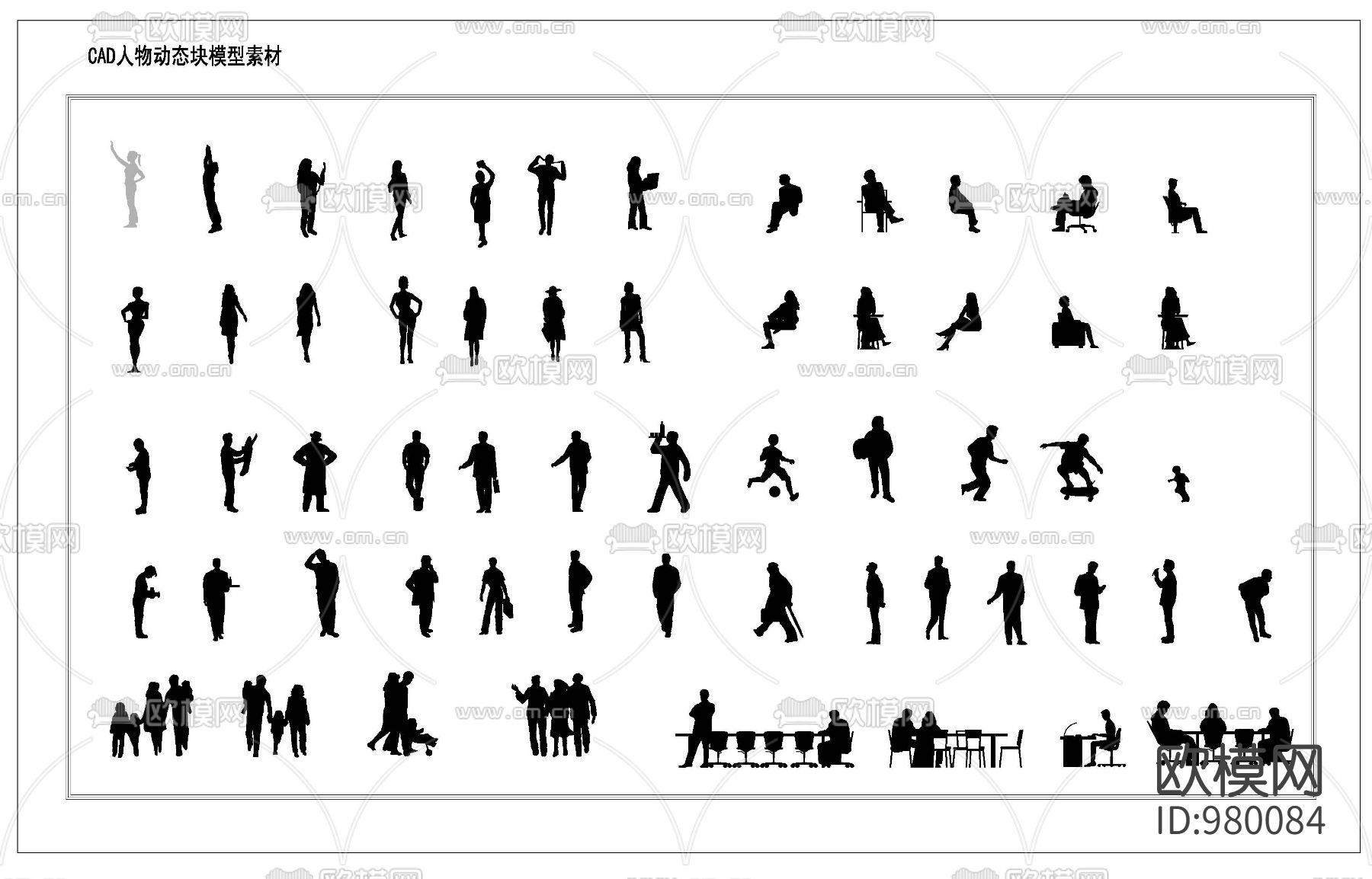 CAD人物动态块模型素材下载