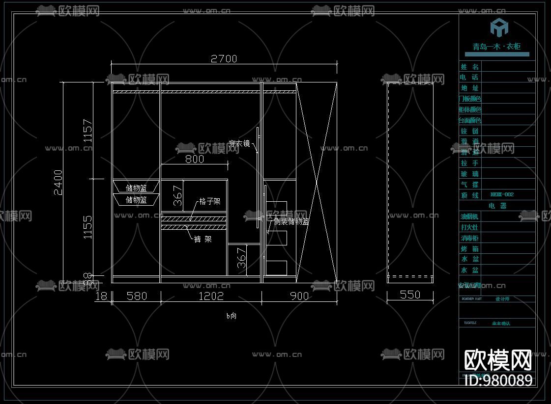 L型 U弄 衣柜内部结构CAD图库下载（渲染图8）