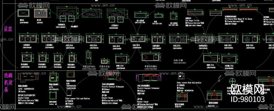 工裝 酒店廚房 食堂CAD設(shè)計(jì)圖庫下載(渲染圖9)