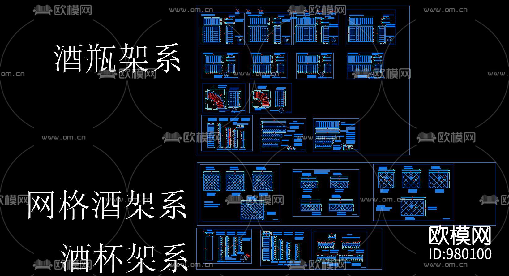 家居整木家装标准化设计模板下载（渲染图9）