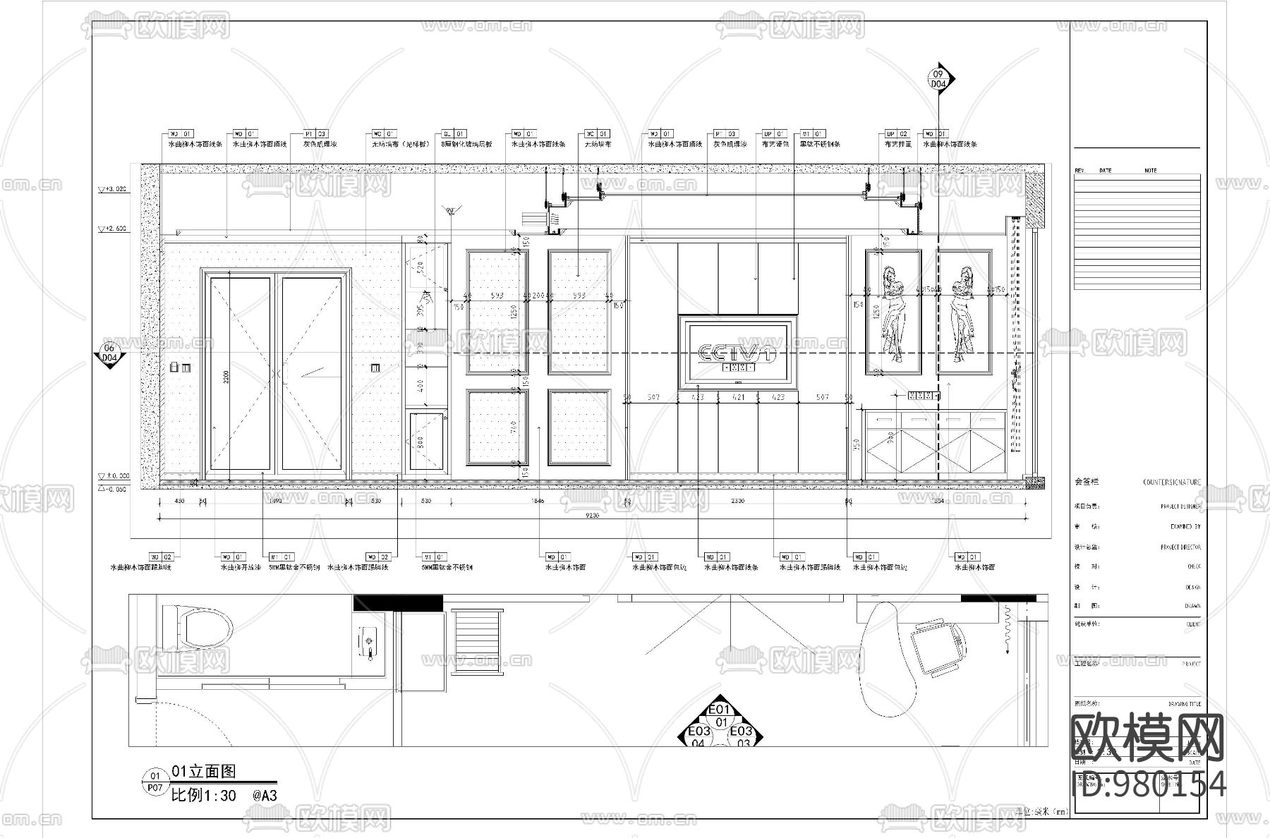 五星级酒店CAD施工图（含效果图）下载（渲染图7）