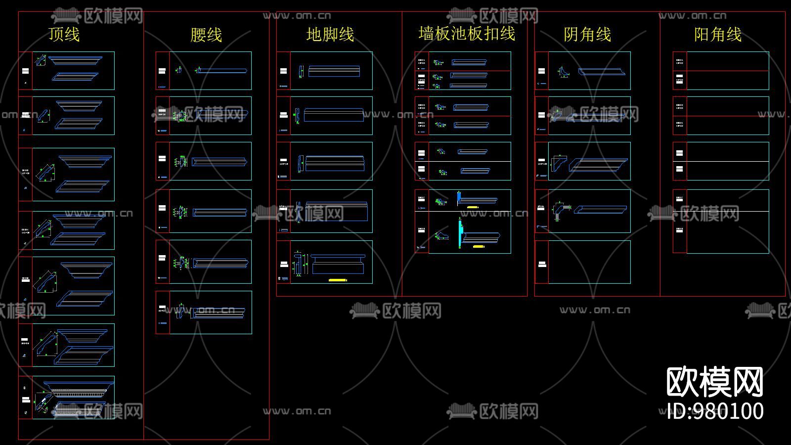 家居整木家装标准化设计模板下载（渲染图3）