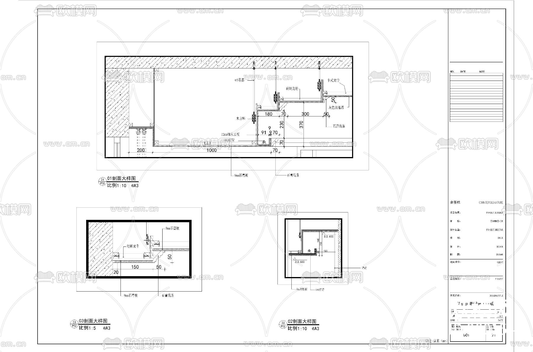 五星级酒店CAD施工图（含效果图）下载（渲染图3）
