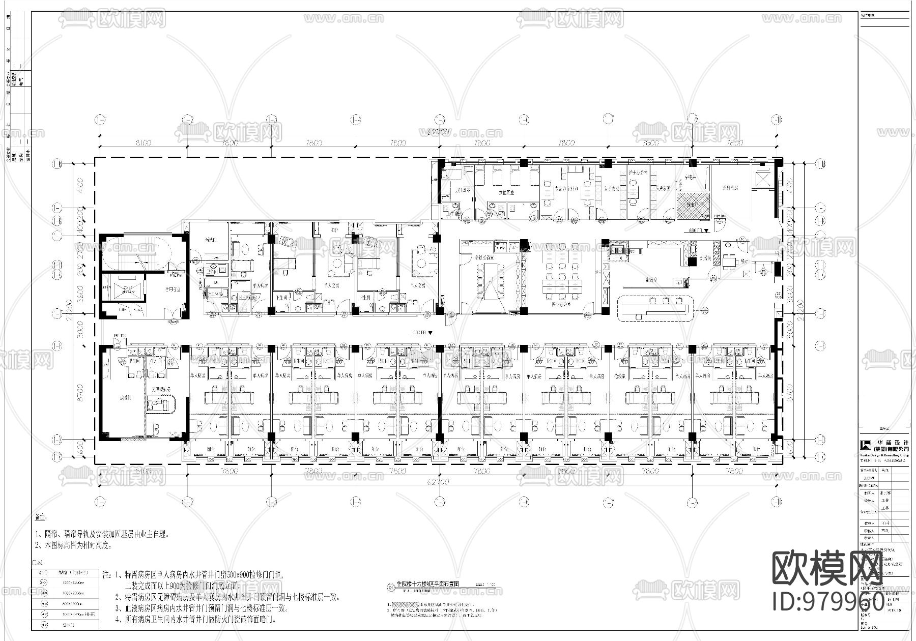 工人医院住院部VIP楼层cad施工图附加效果图