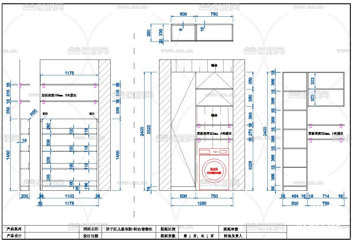 三室两厅现代极简装修效果图下载（渲染图7）