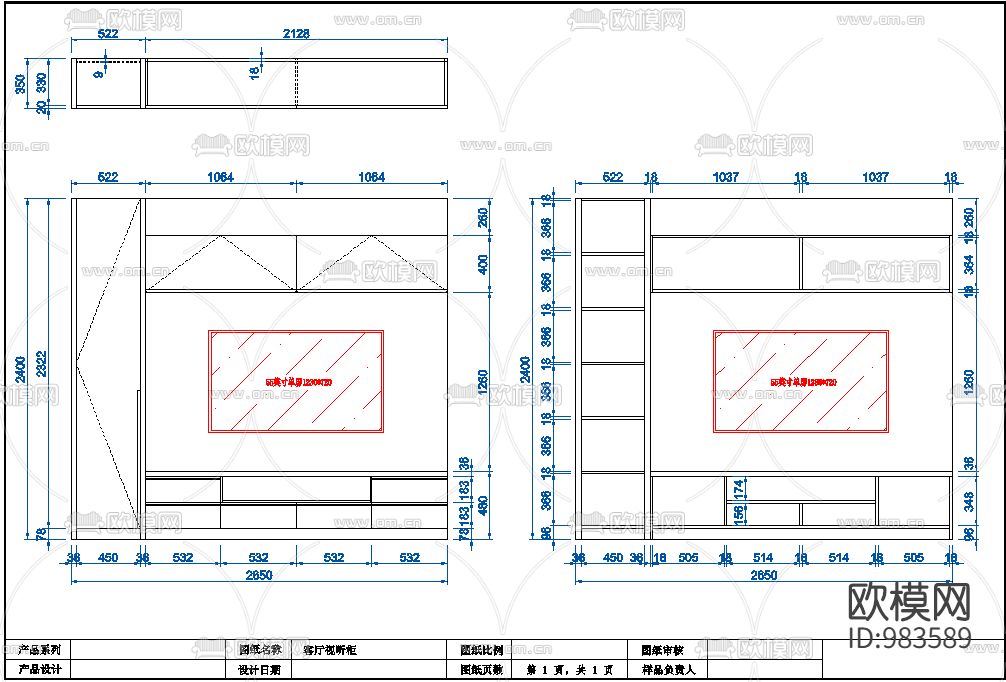 三室两厅现代极简装修效果图下载（渲染图9）