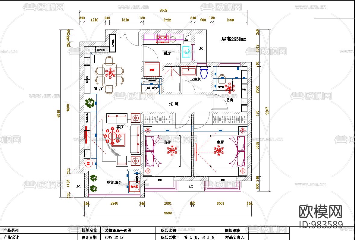 三室两厅现代极简装修效果图下载（渲染图8）