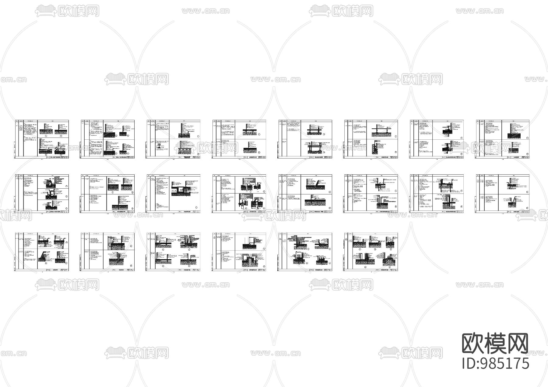 各类地面节点图大全下载（渲染图2）