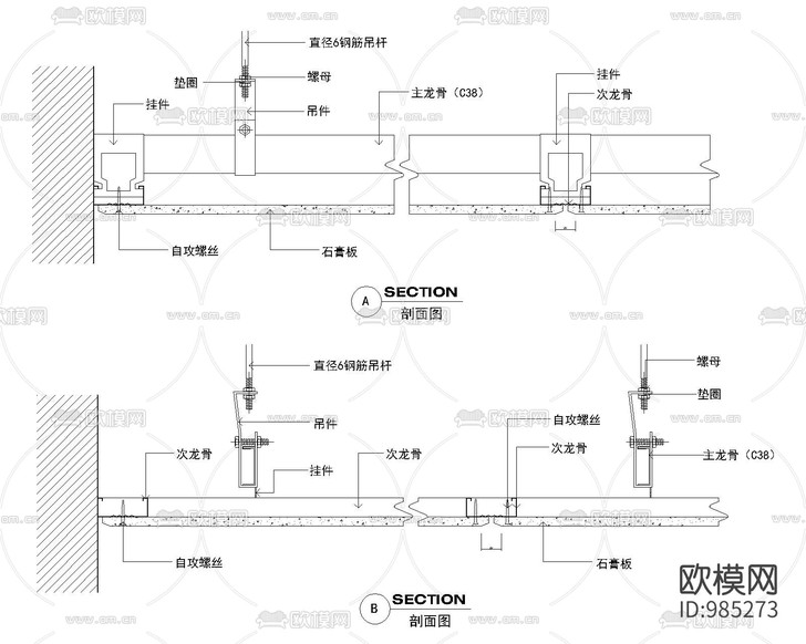 五金件尺寸詳圖下載(渲染圖2)