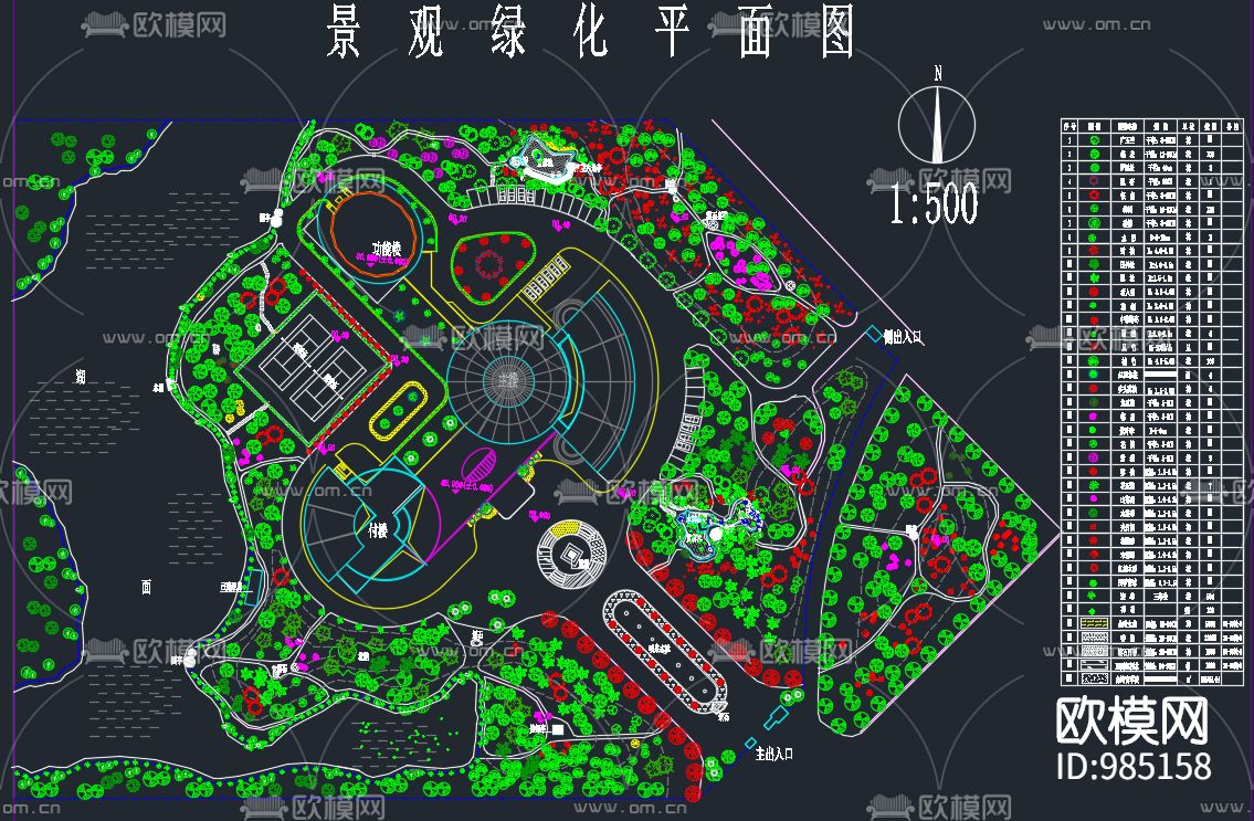 200套园林景观施工图下载（渲染图3）