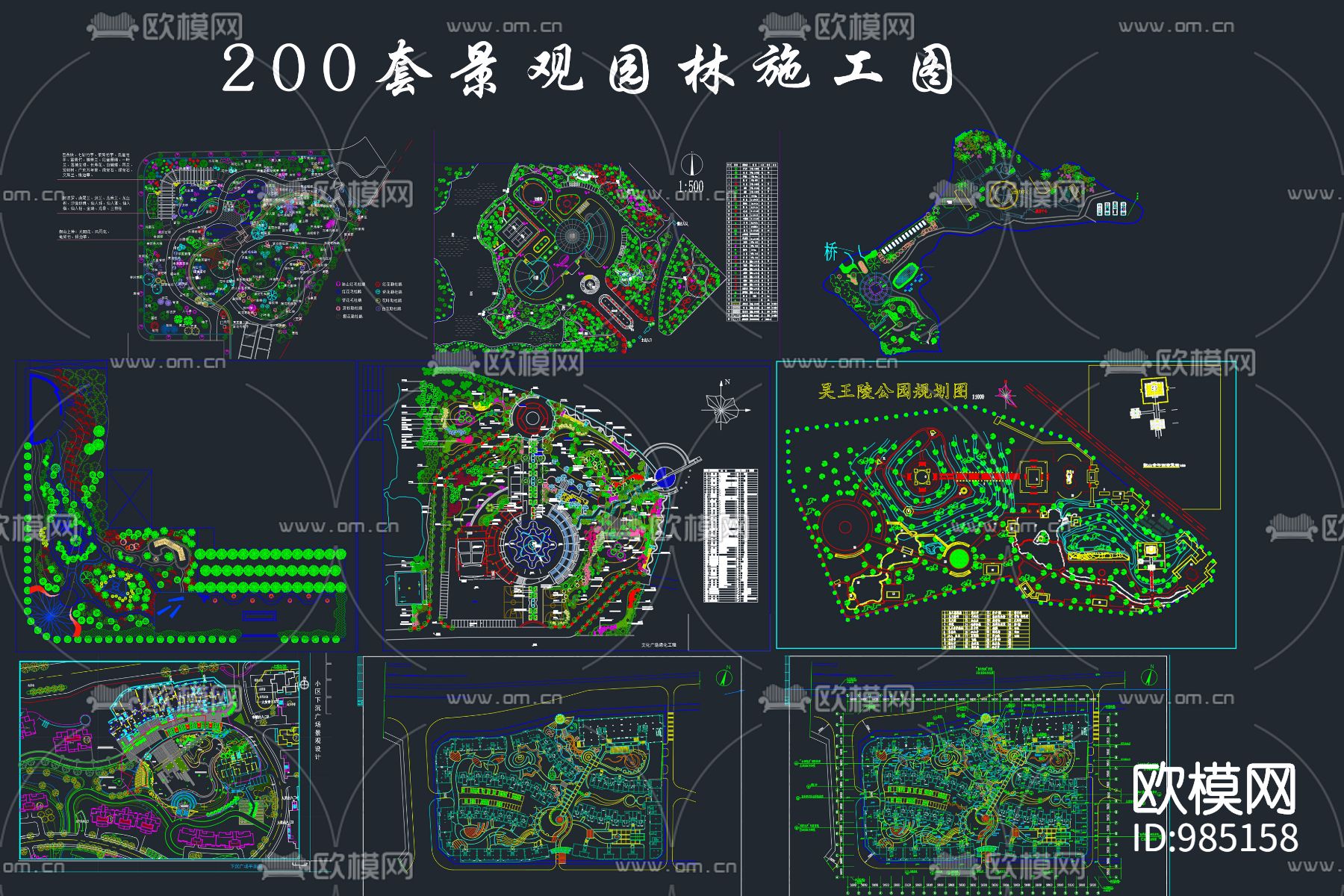 200套园林景观施工图下载（渲染图1）