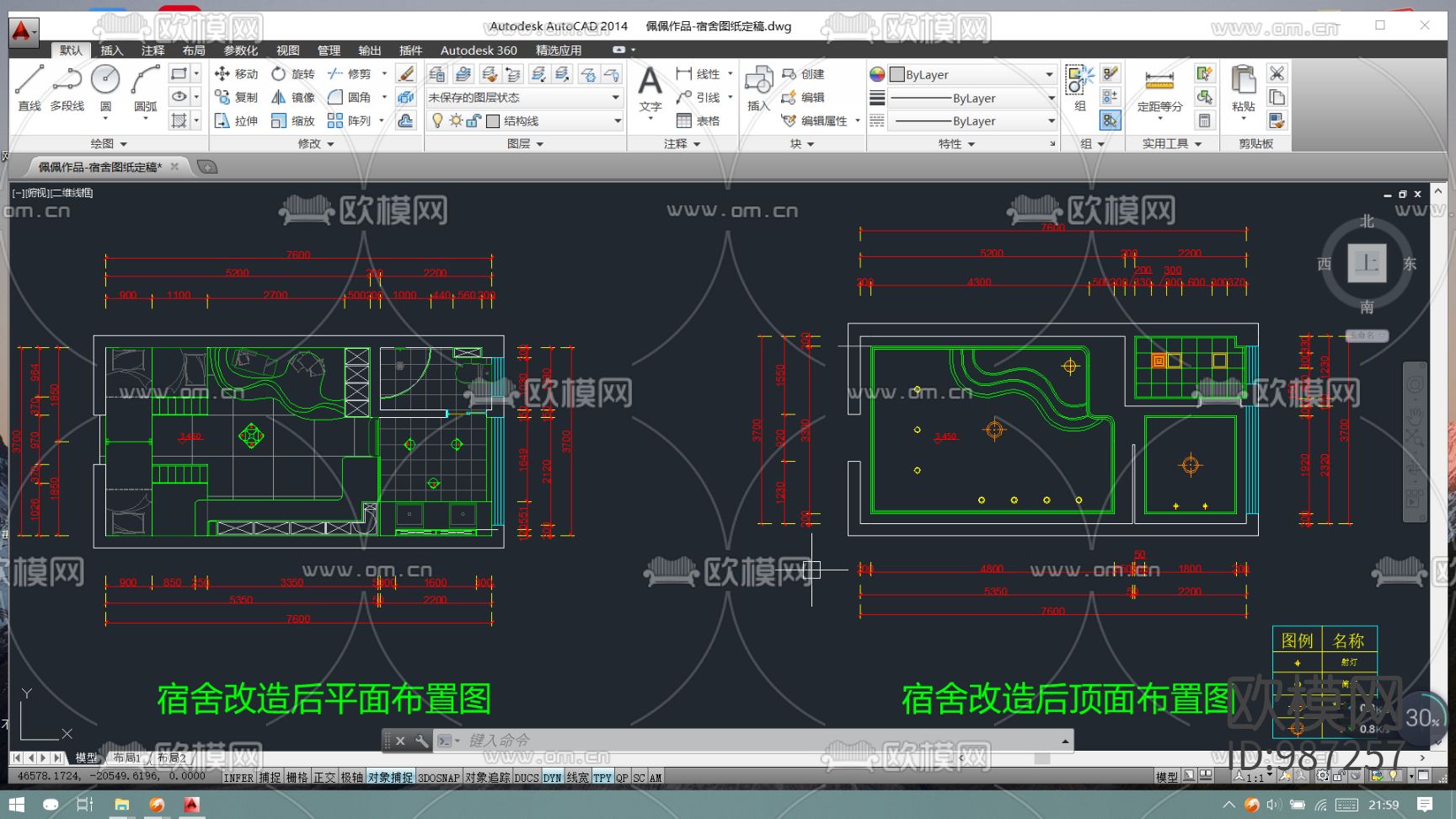 学校宿舍改造下载（渲染图4）
