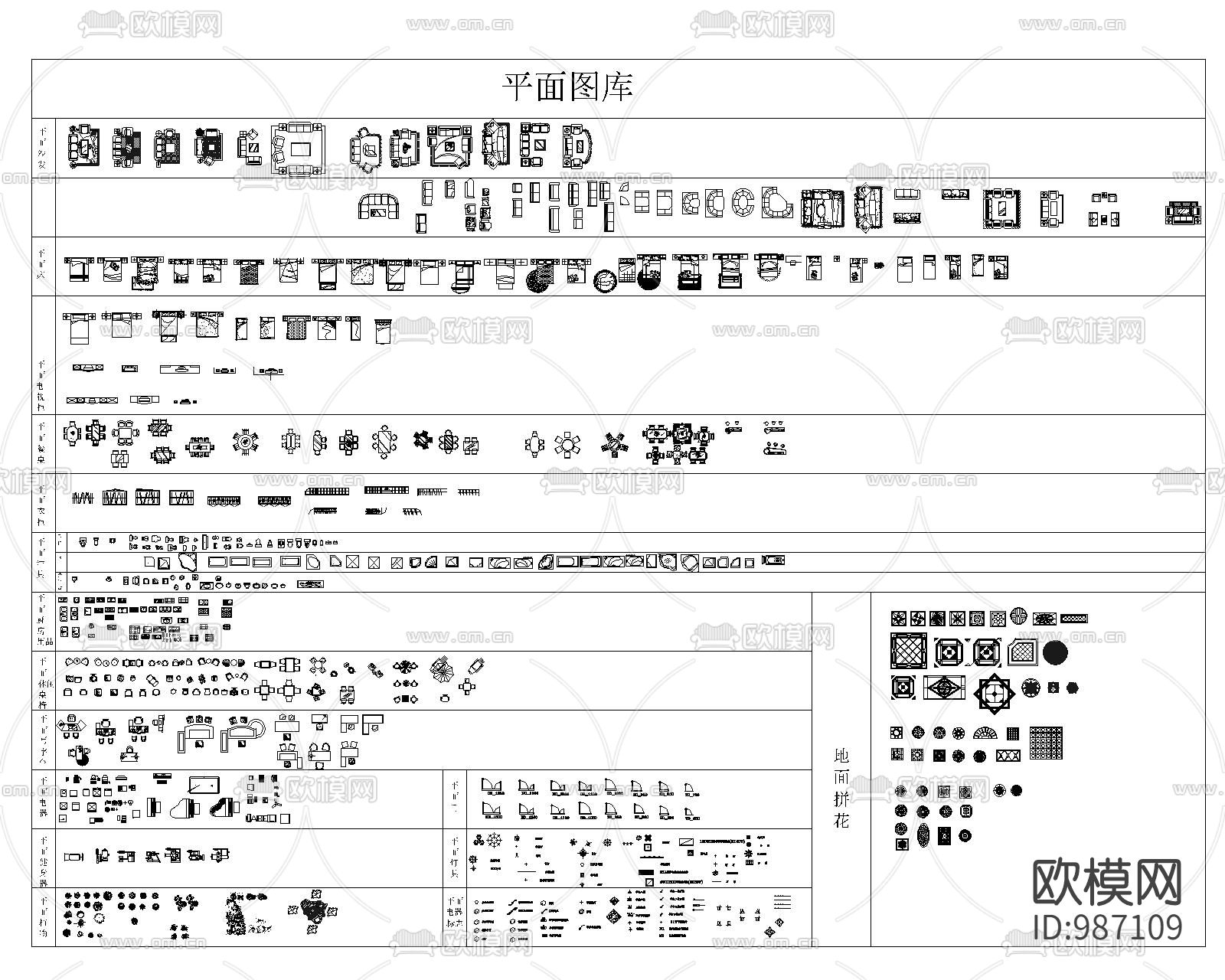 CAD平面常见图库