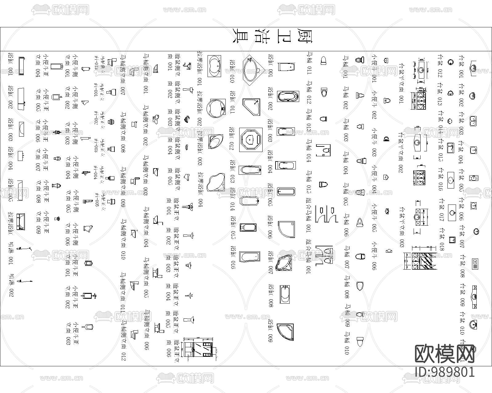 材质库总图下载（渲染图4）