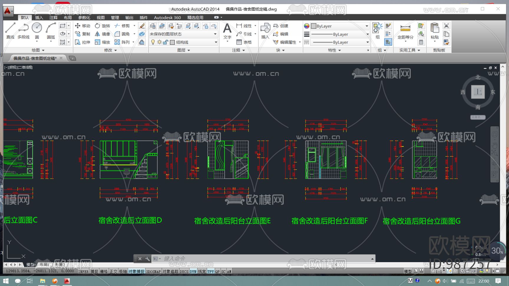 学校宿舍改造下载（渲染图3）