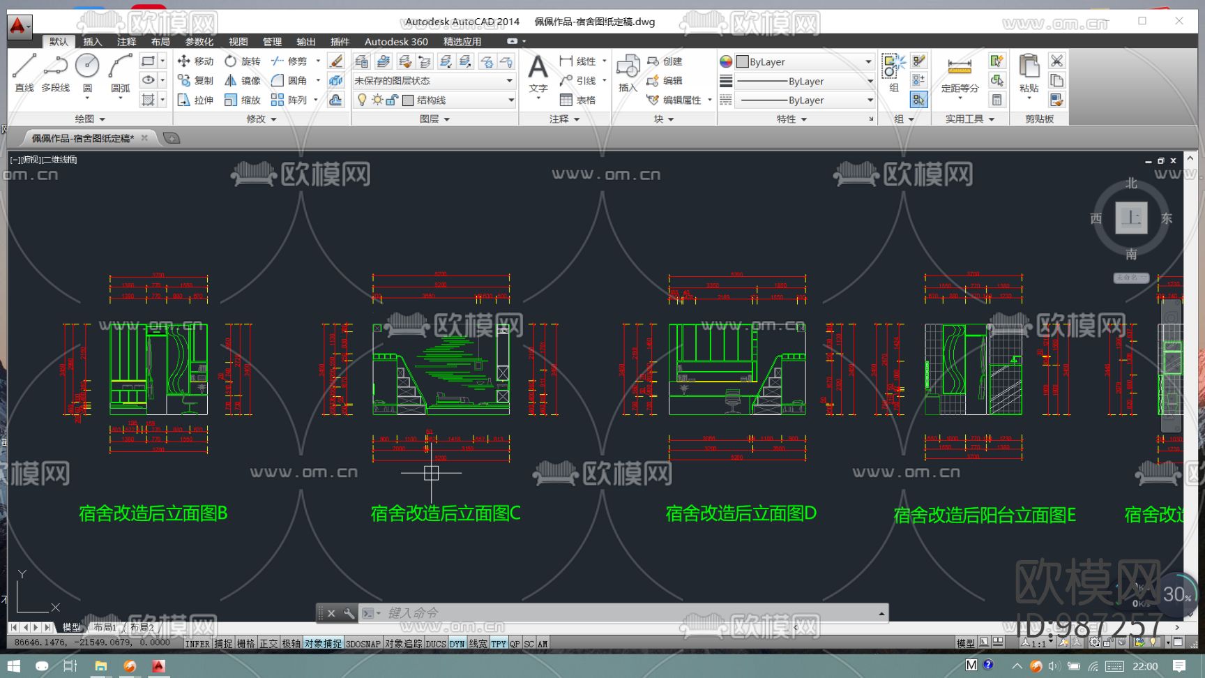 学校宿舍改造下载（渲染图1）