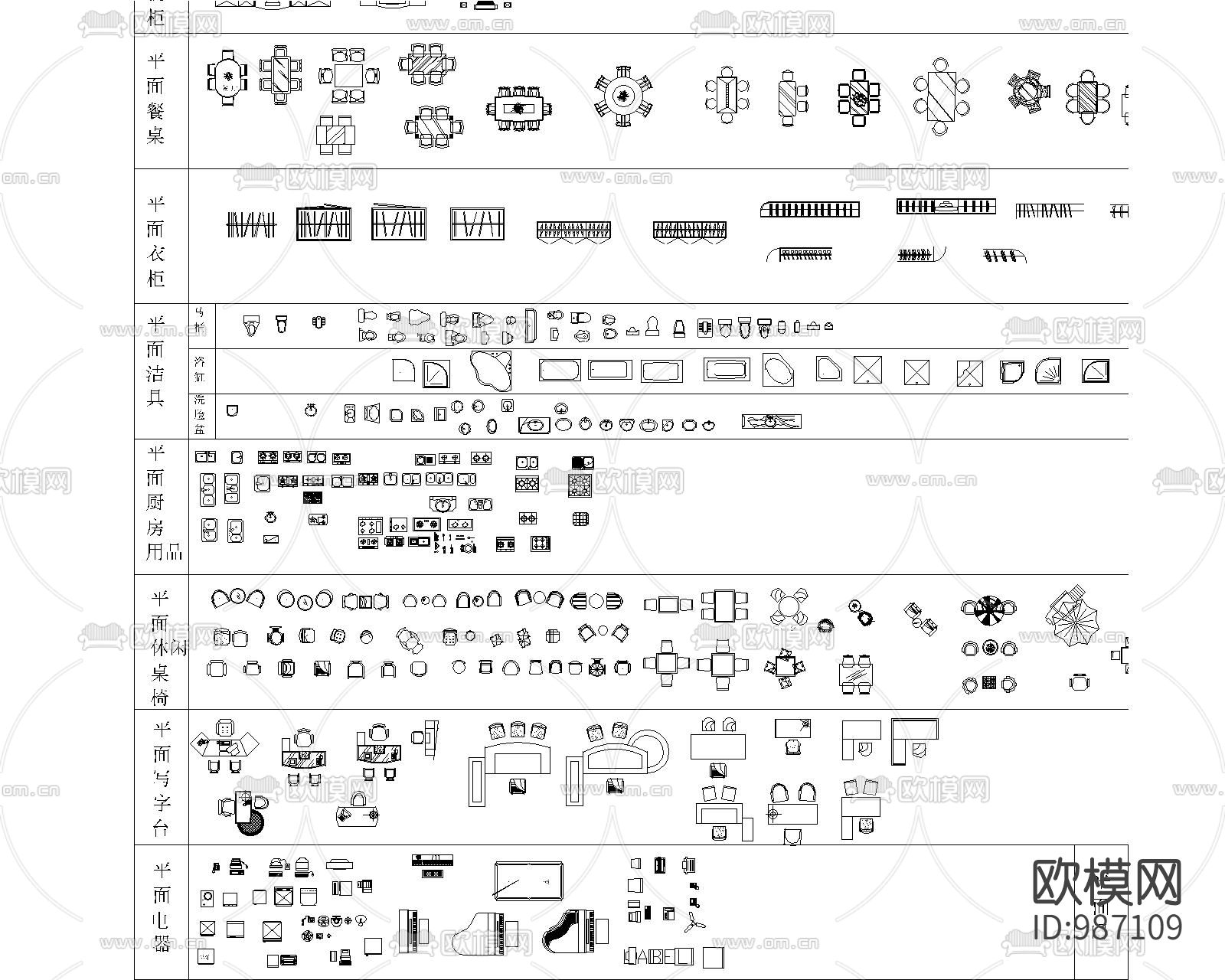 CAD平面常见图库