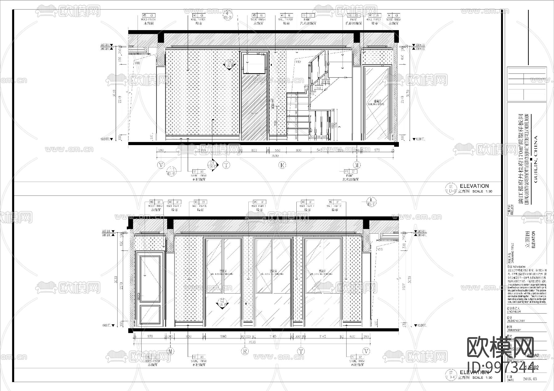 桂林漓江庭院别墅装修全套CAD施工图下载（渲染图6）