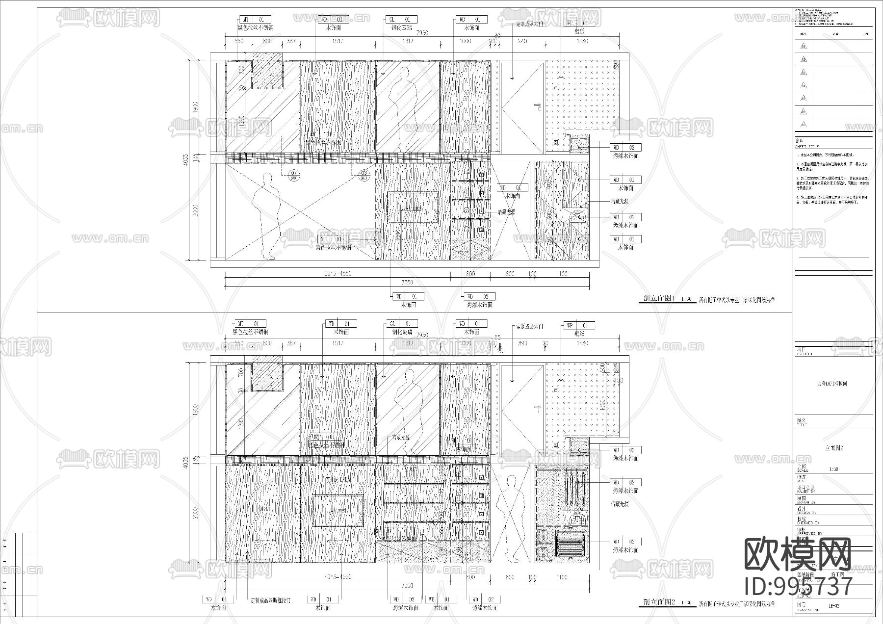 万科5系LOFT样板间室内施工图