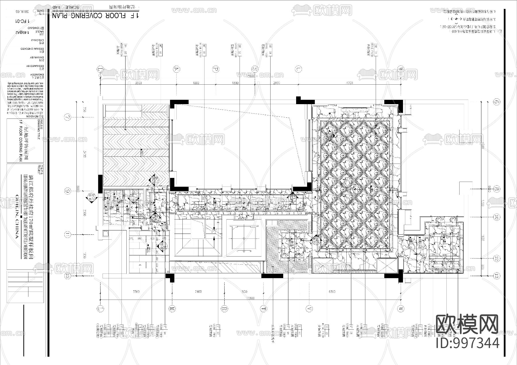 桂林漓江庭院别墅装修全套CAD施工图下载（渲染图5）