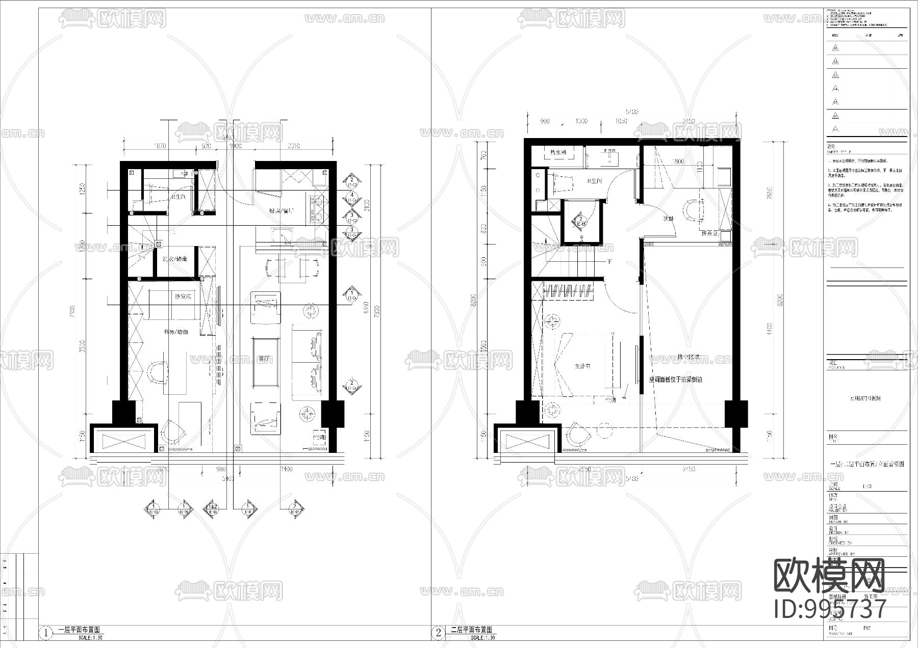 万科5系LOFT样板间室内施工图