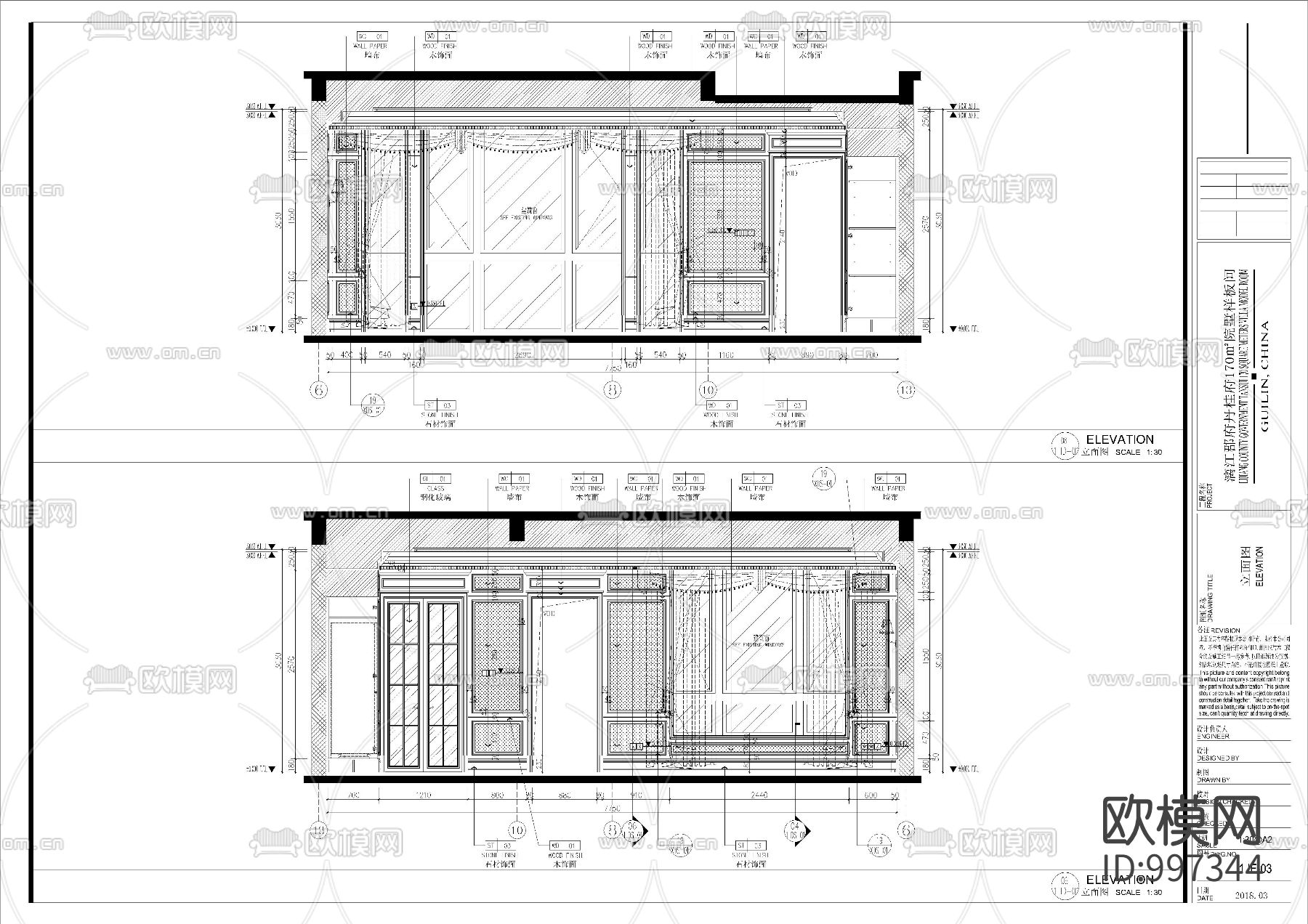 桂林漓江庭院别墅装修全套CAD施工图下载（渲染图8）