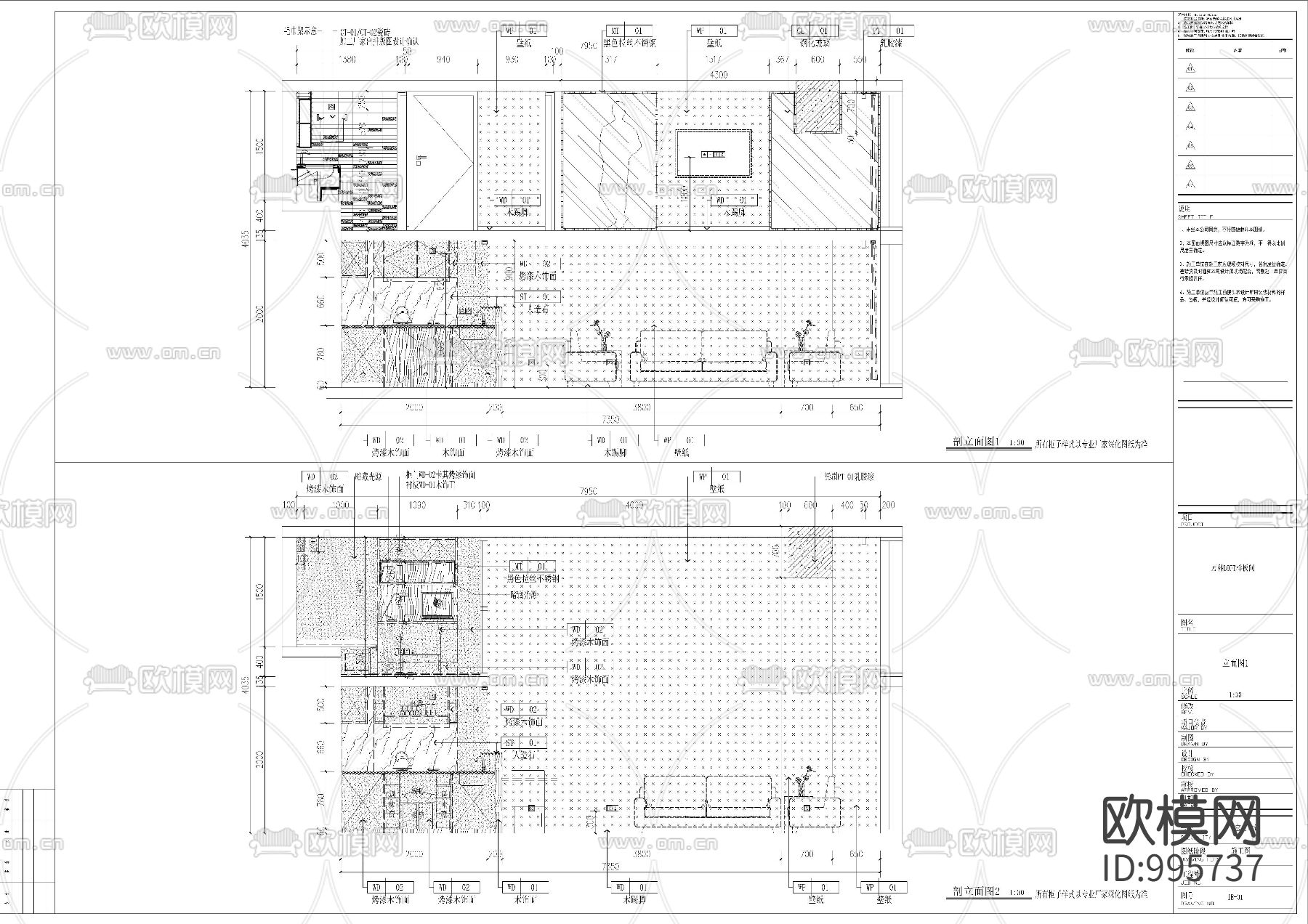 万科5系LOFT样板间室内施工图