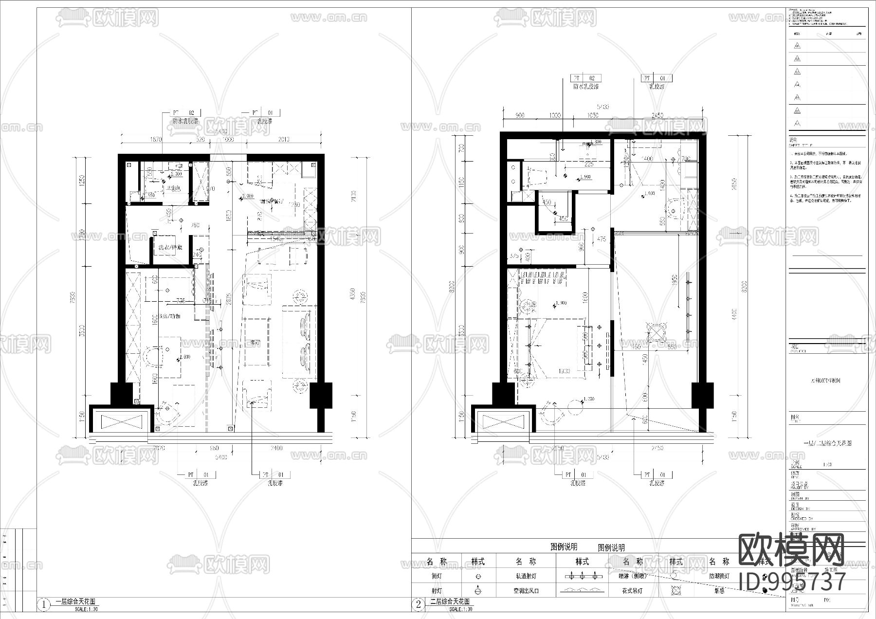 万科5系LOFT样板间室内施工图