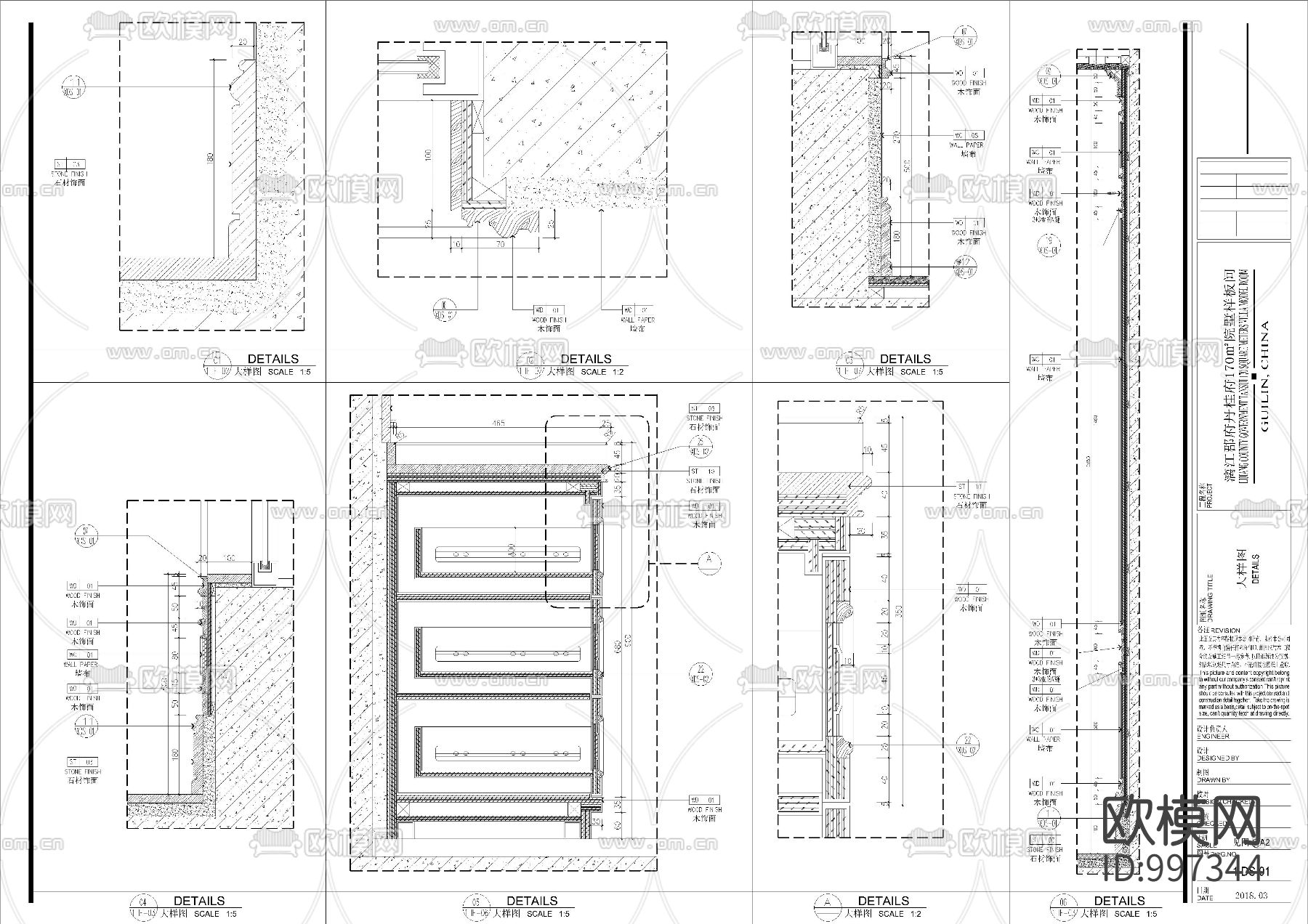 桂林漓江庭院别墅装修全套CAD施工图下载（渲染图9）