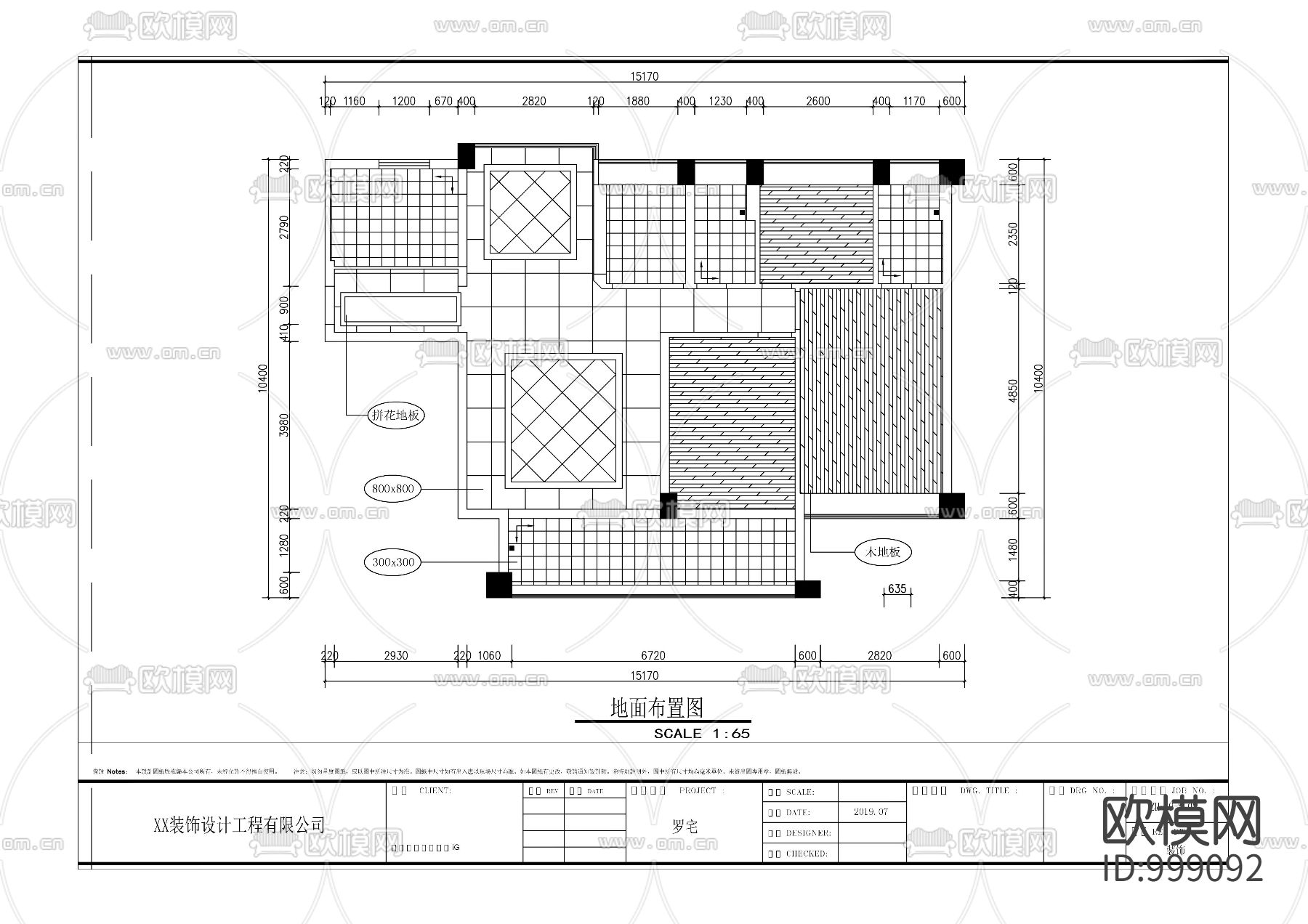 室内CAD全套模型下载（渲染图4）