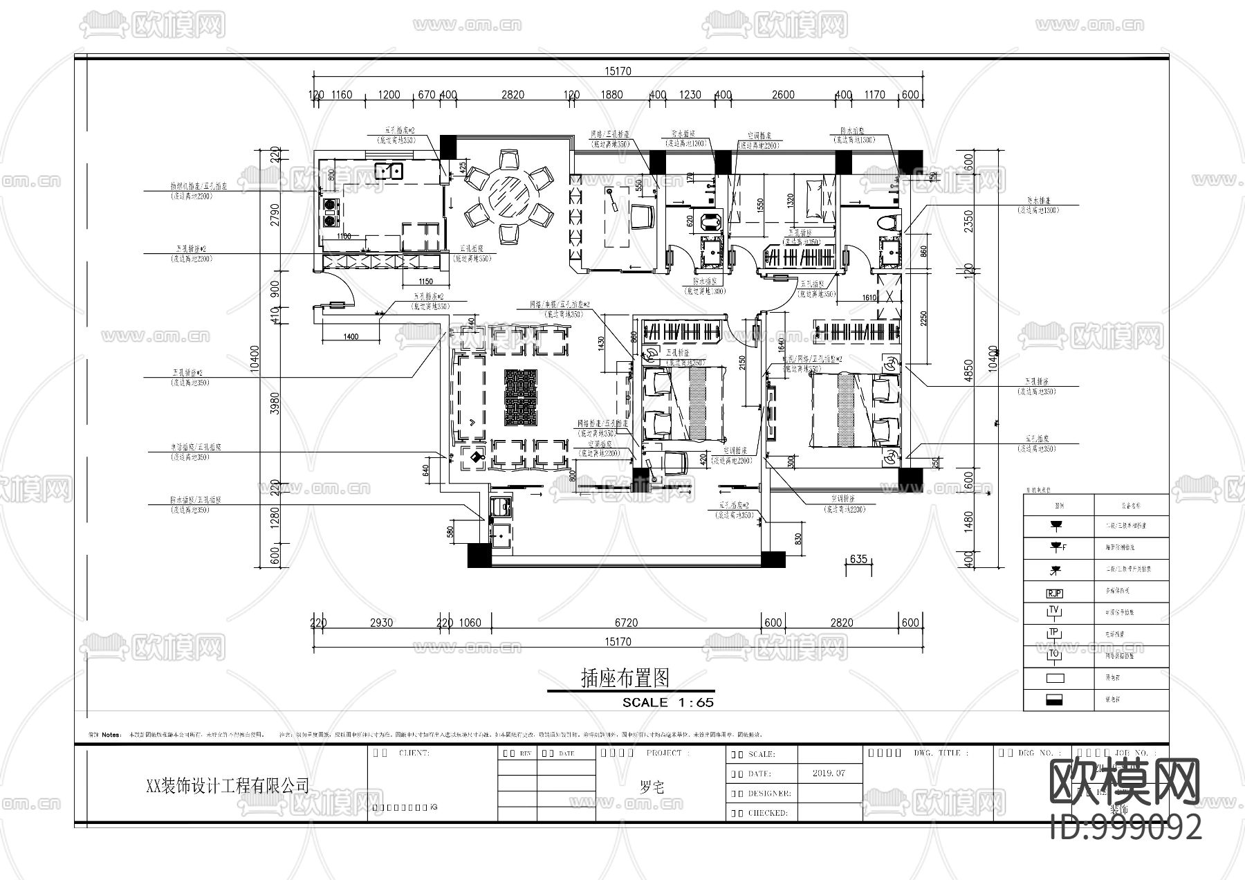 室内CAD全套模型下载（渲染图6）
