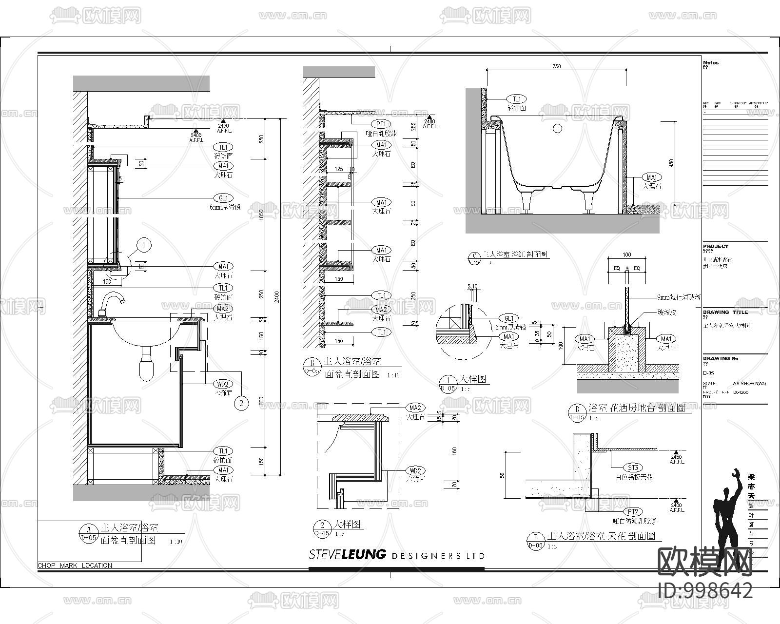 主人房浴室柜下载
