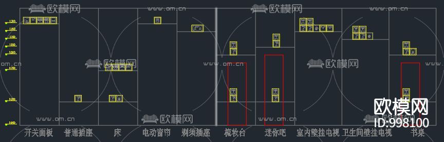 开关插座位置下载