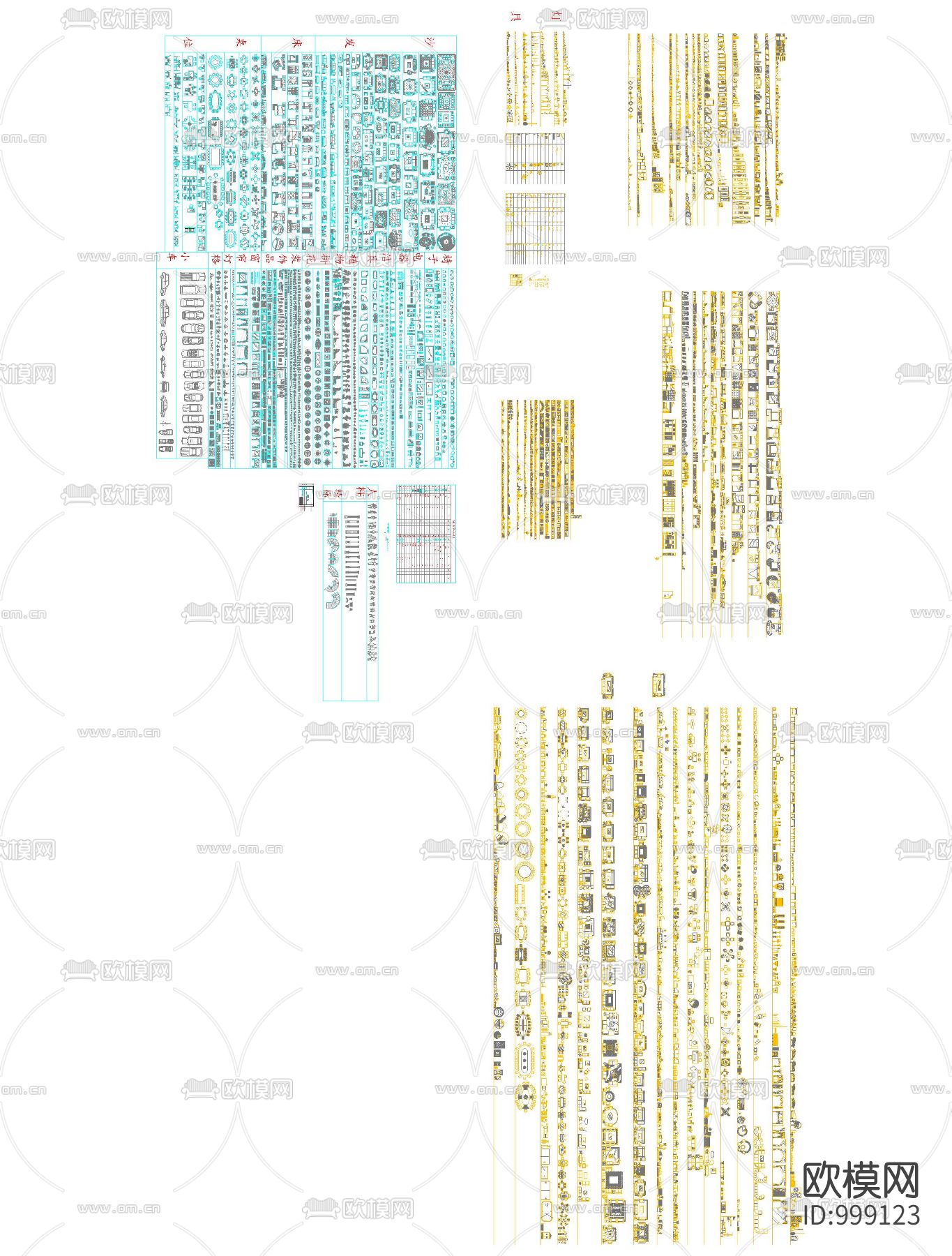 室内CAD全套模型下载