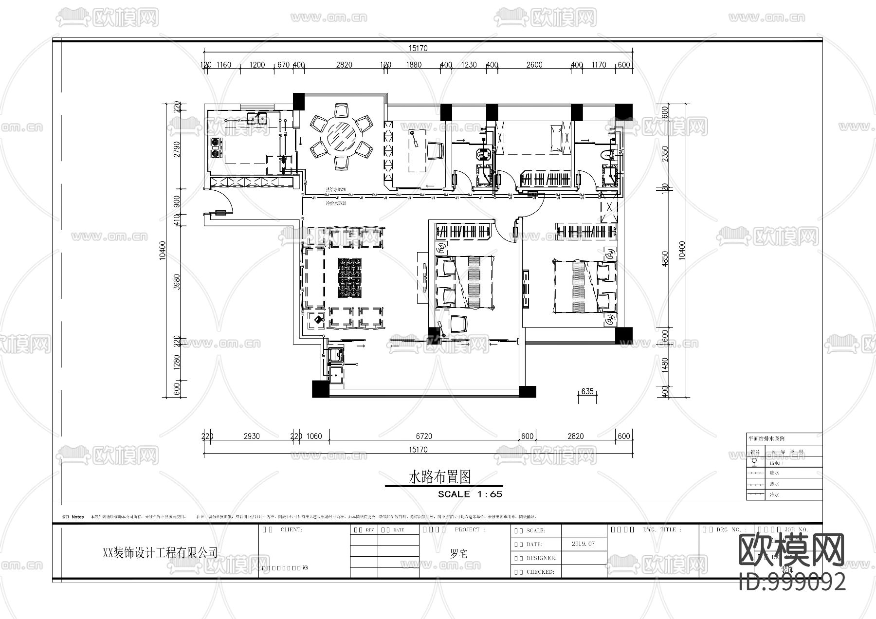 室内CAD全套模型下载（渲染图2）