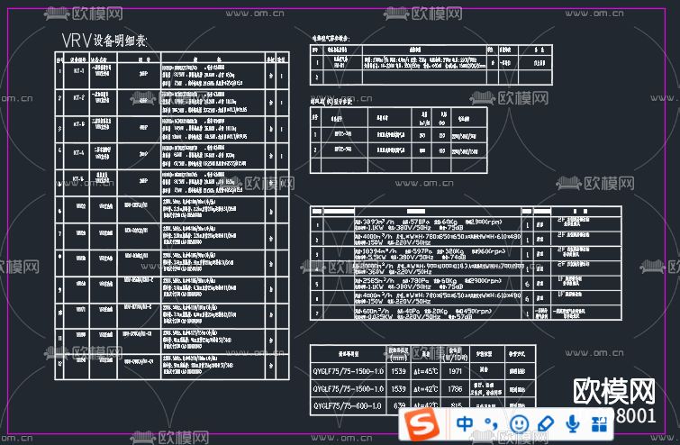 五星级酒店中央空调设计图下载（渲染图5）