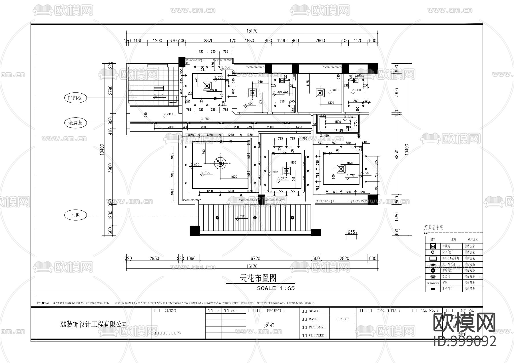 室内CAD全套模型下载（渲染图5）