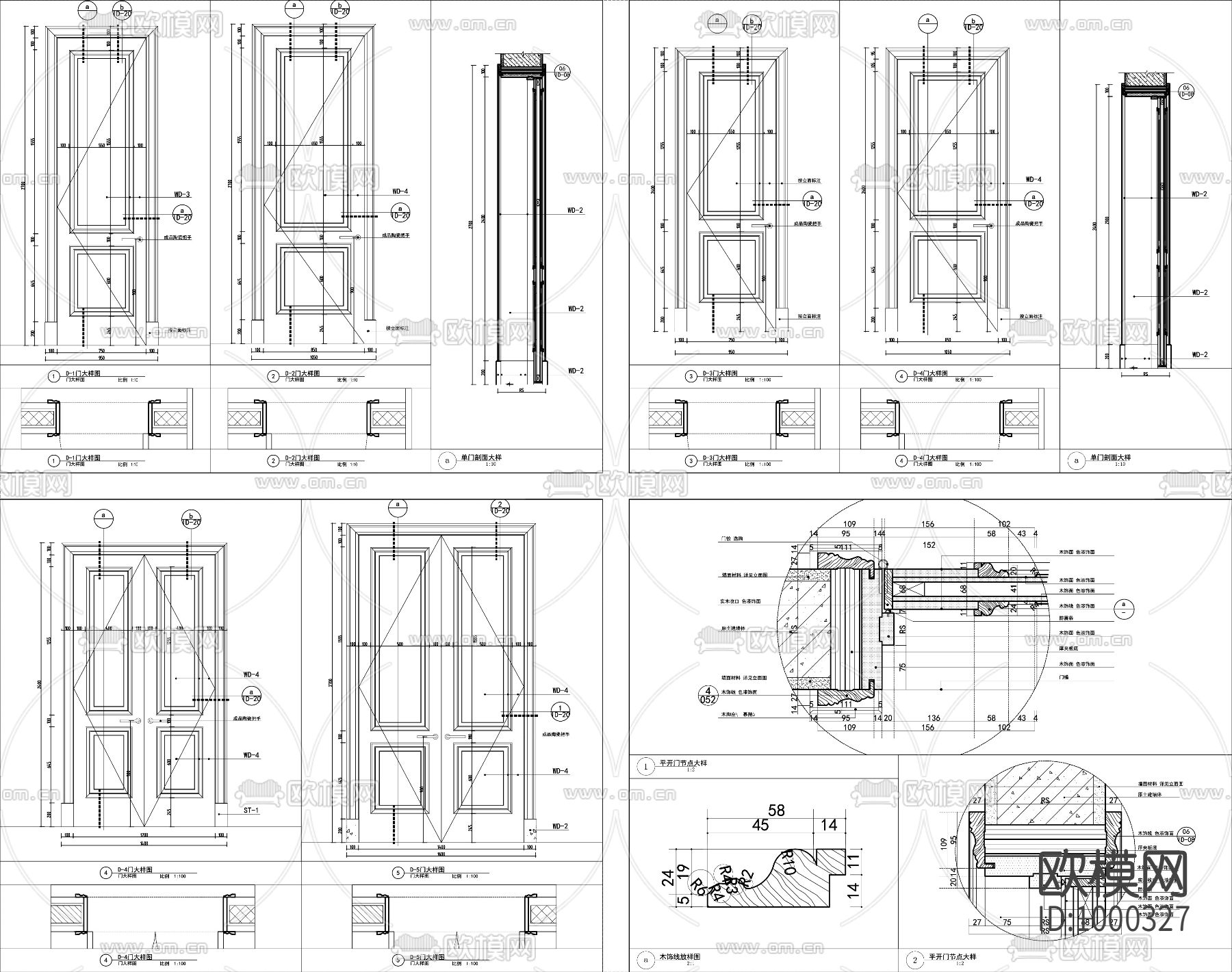 欧式样板间室内门大样图下载