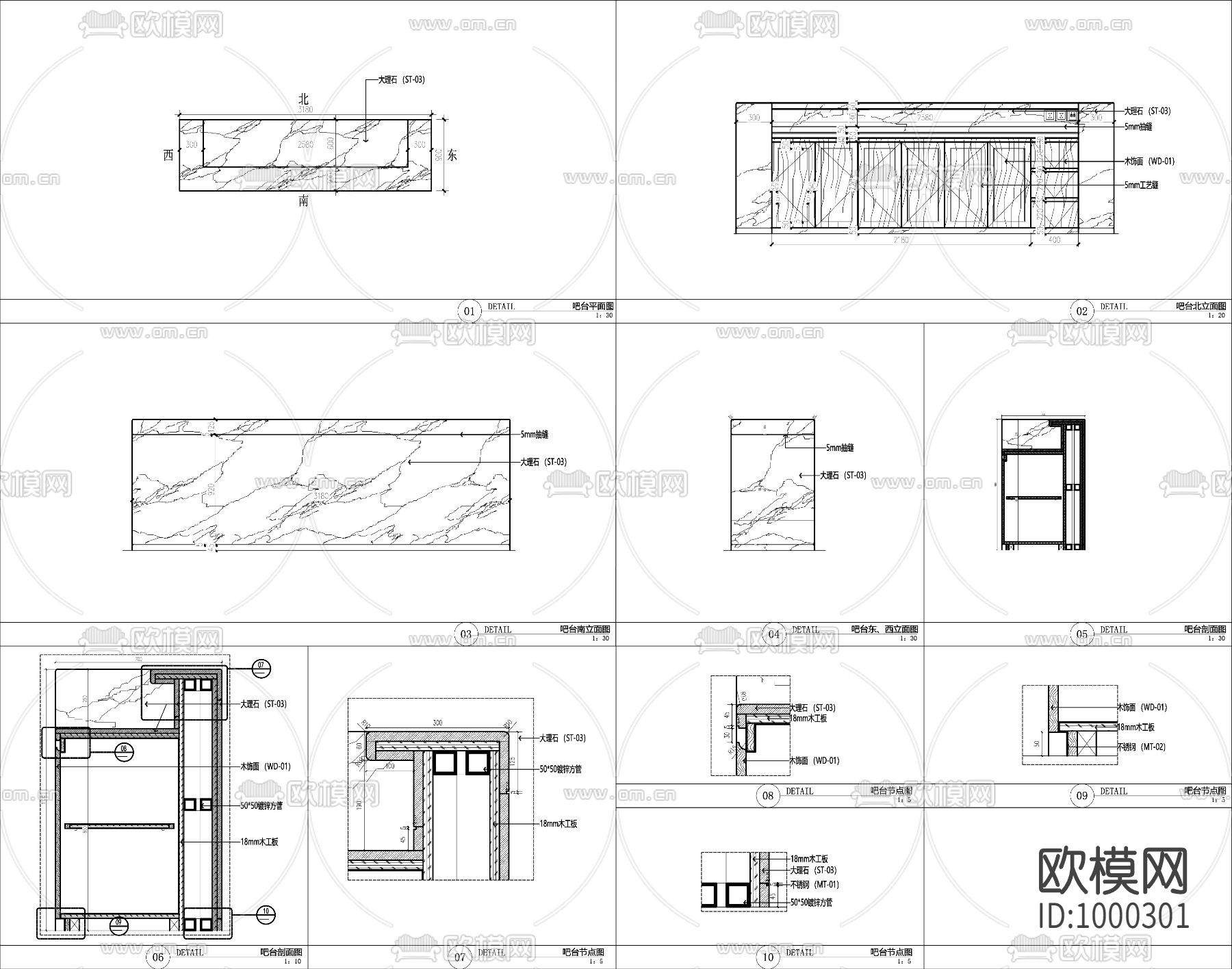 高端会所接待吧台节点大样图下载