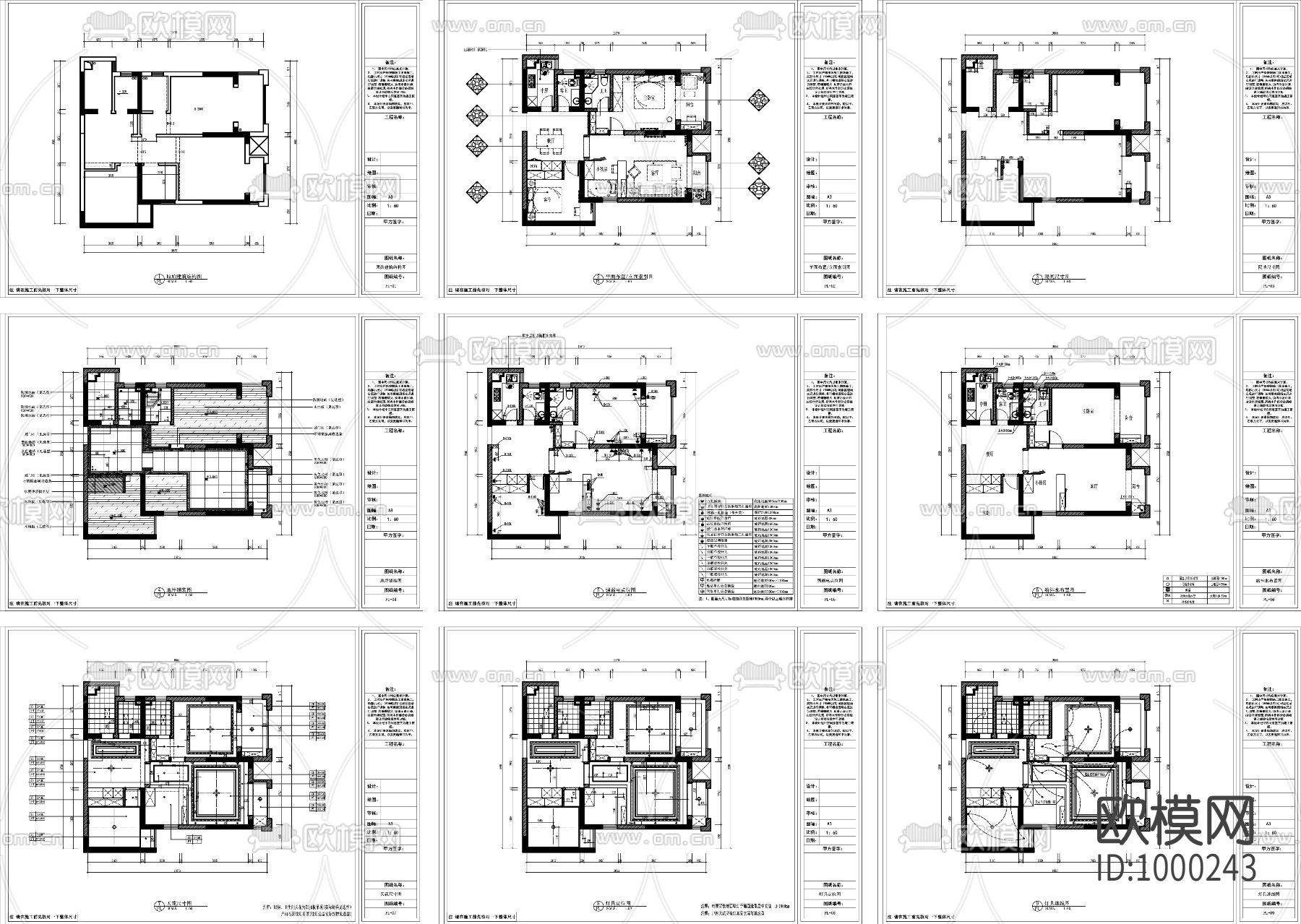 欧式90㎡二室二厅刚需户型家装施工图下载（渲染图3）