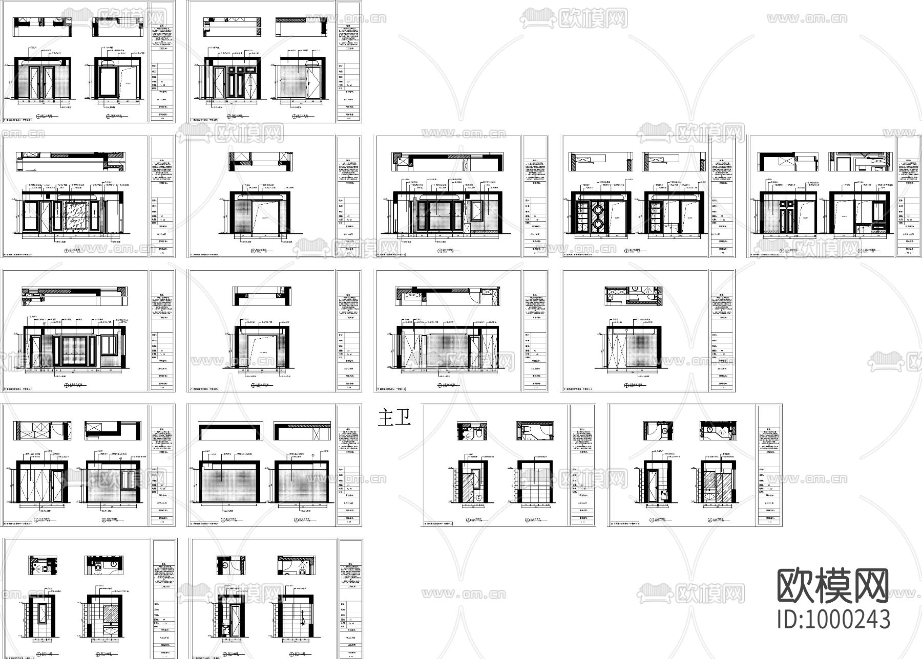 欧式90㎡二室二厅刚需户型家装施工图下载（渲染图2）